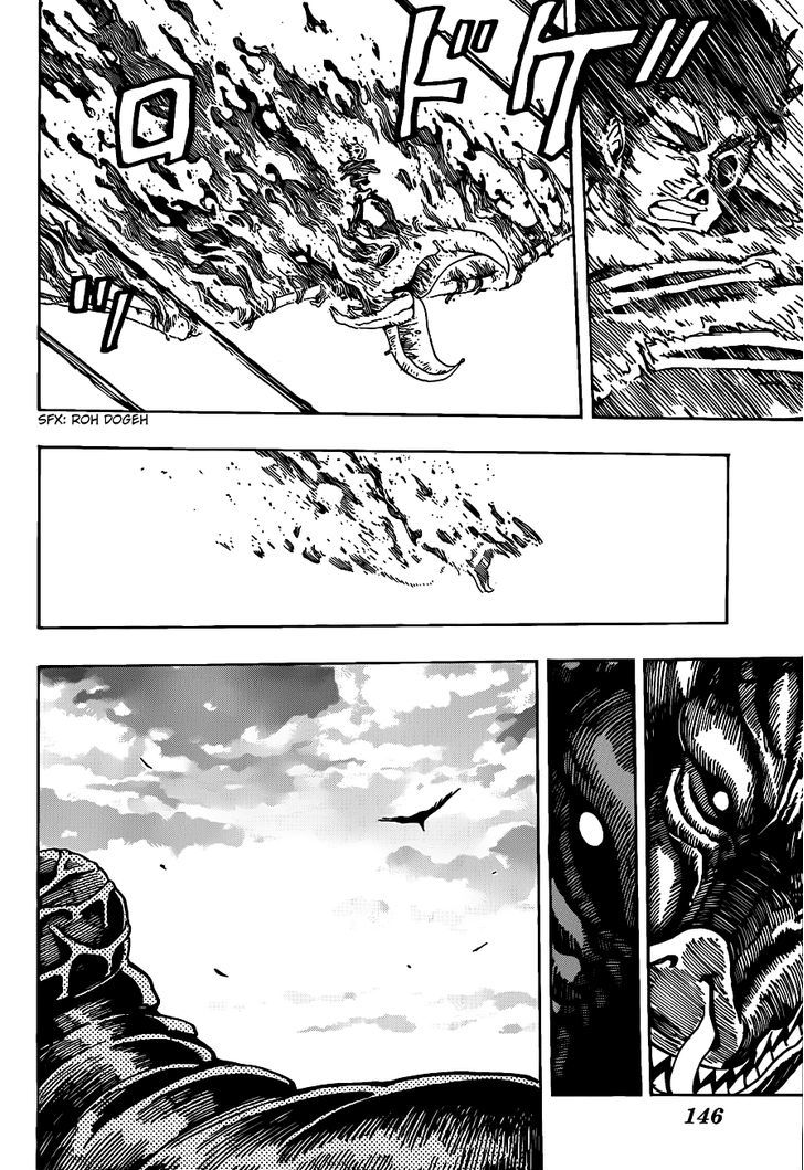 Read Toriko EN Manga Online