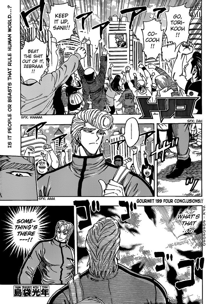 Read Toriko EN Manga Online
