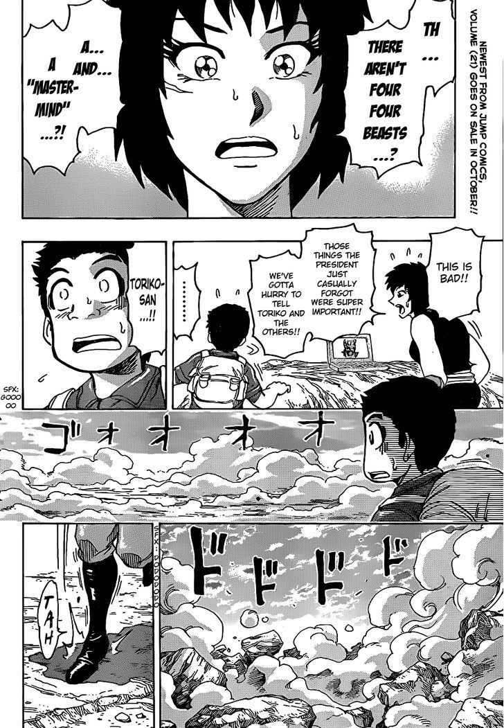 Read Toriko EN Manga Online