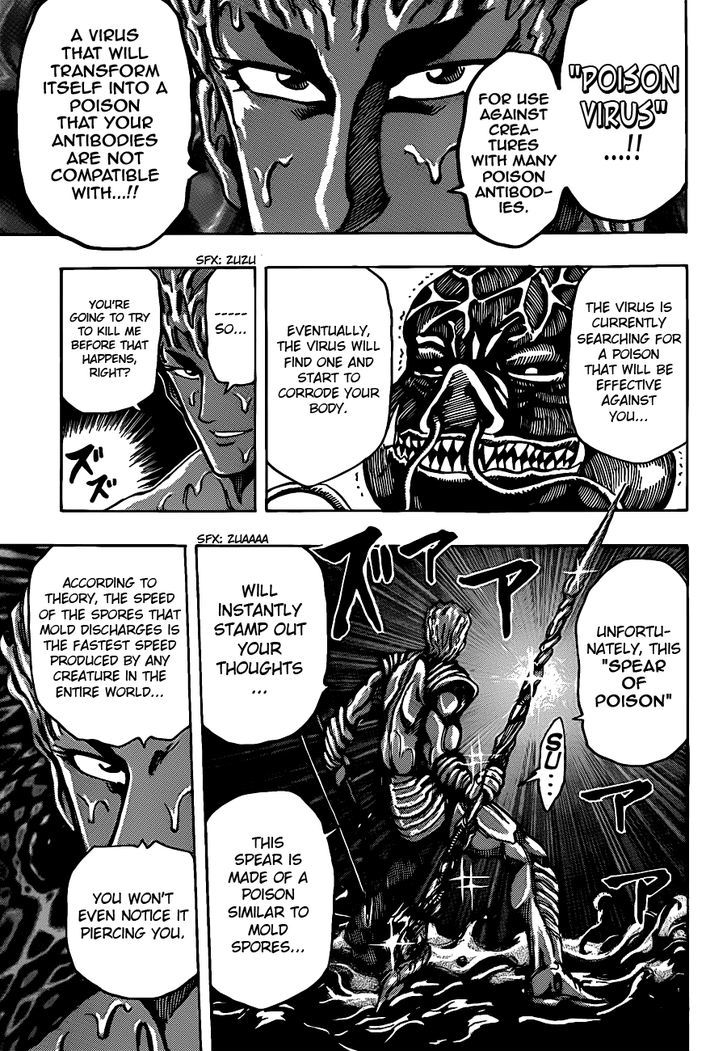 Read Toriko EN Manga Online