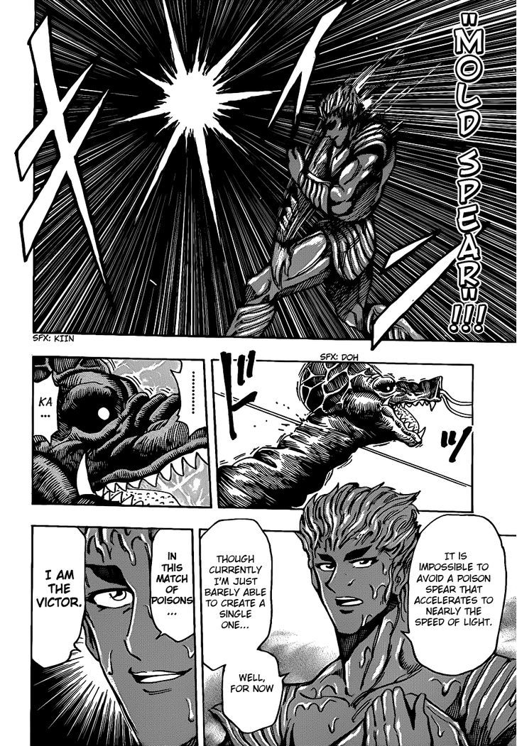 Read Toriko EN Manga Online