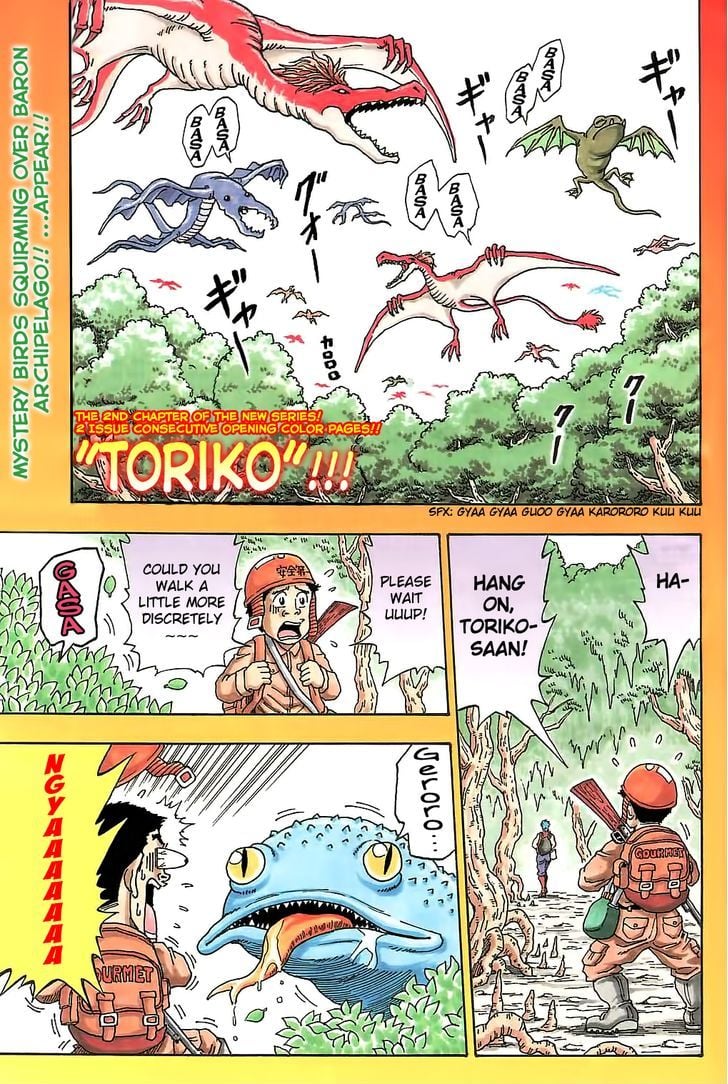 Read Toriko EN Manga Online