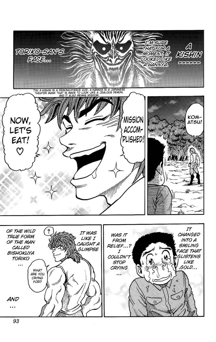Read Toriko EN Manga Online