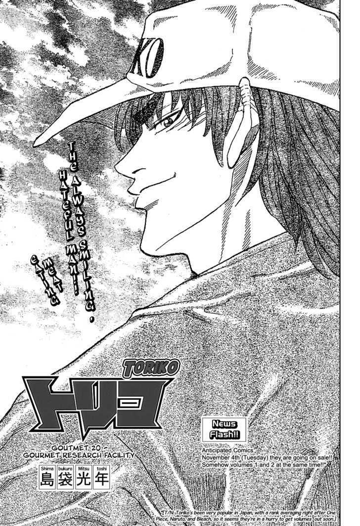 Read Toriko EN Manga Online