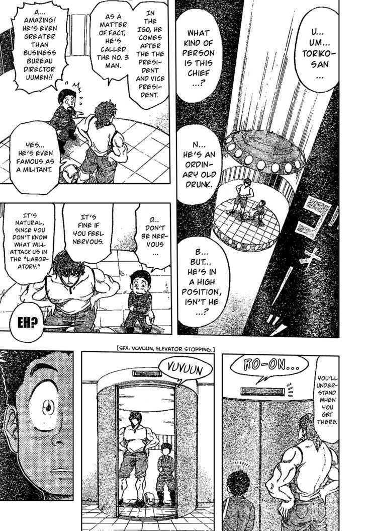 Read Toriko EN Manga Online
