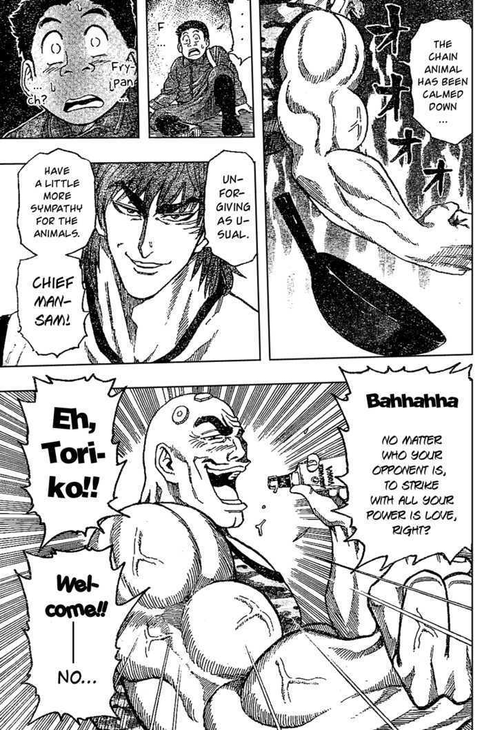 Read Toriko EN Manga Online