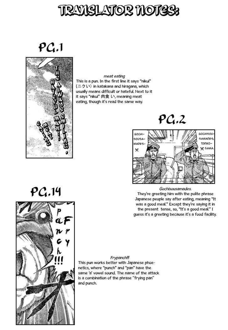 Read Toriko EN Manga Online
