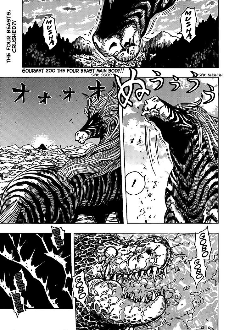 Read Toriko EN Manga Online