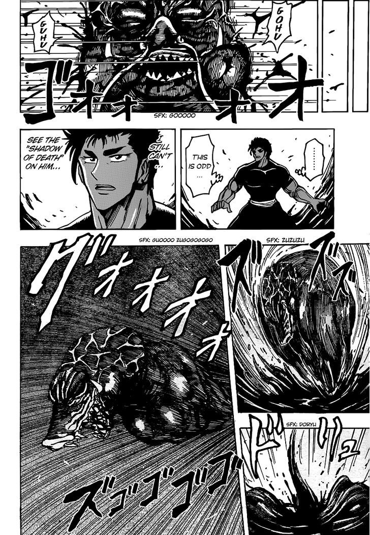 Read Toriko EN Manga Online