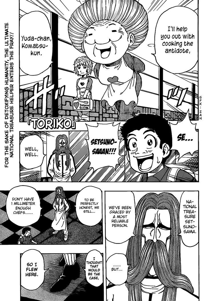 Read Toriko EN Manga Online