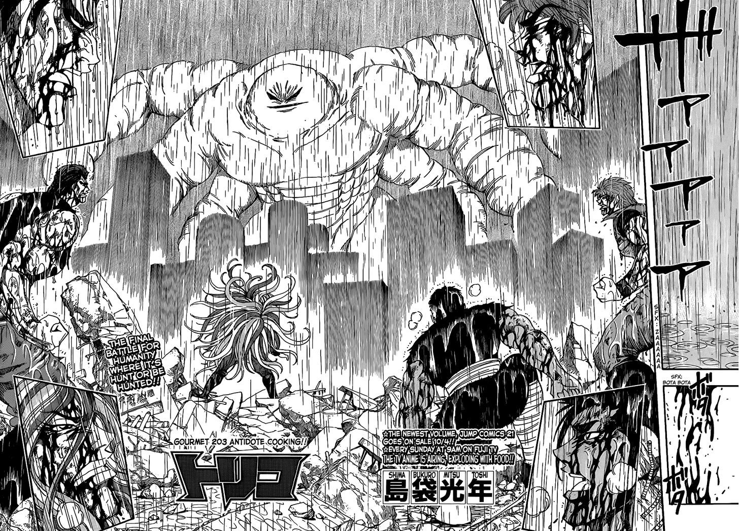 Read Toriko EN Manga Online