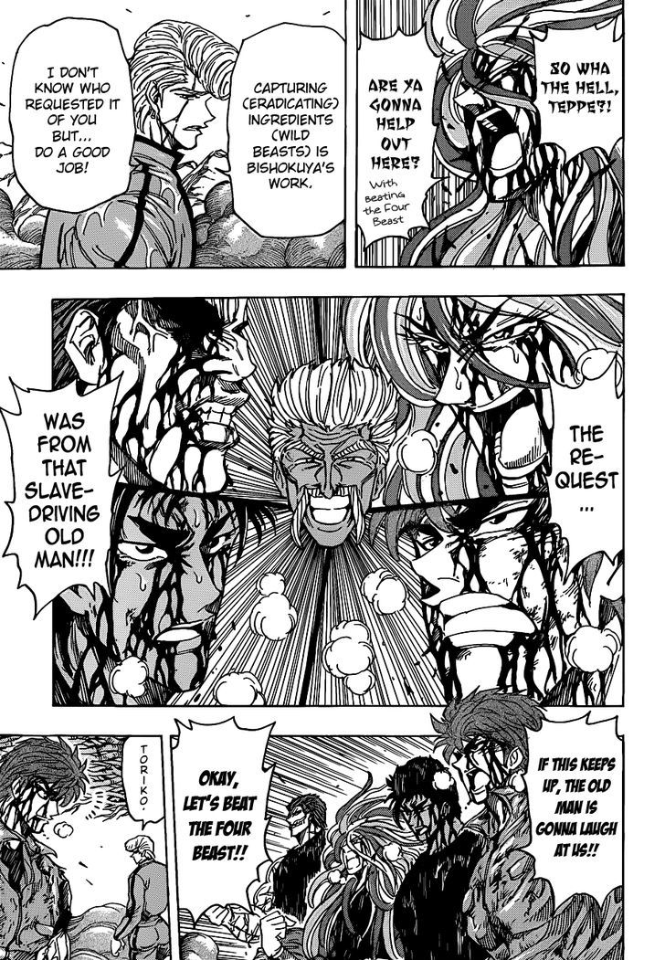 Read Toriko EN Manga Online
