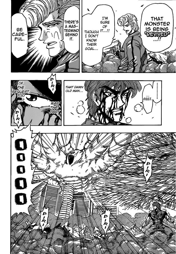 Read Toriko EN Manga Online