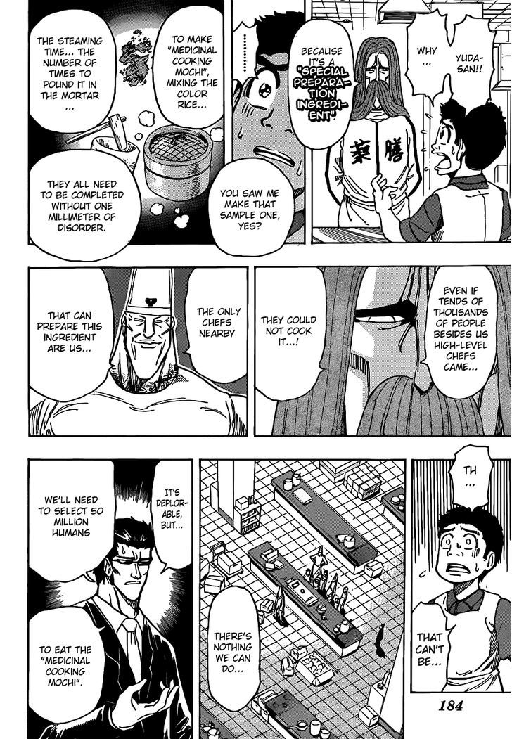 Read Toriko EN Manga Online