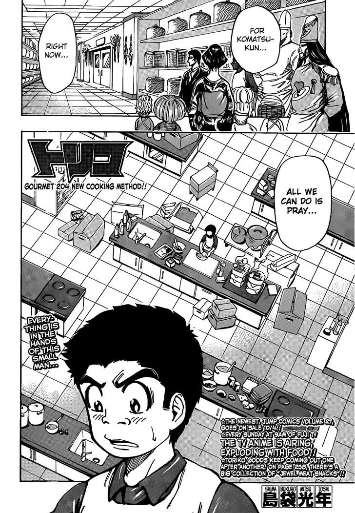 Read Toriko EN Manga Online