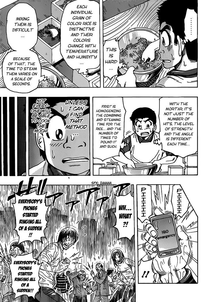 Read Toriko EN Manga Online