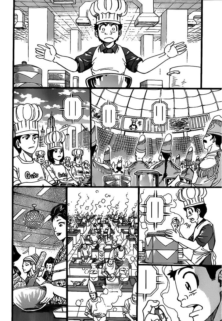Read Toriko EN Manga Online