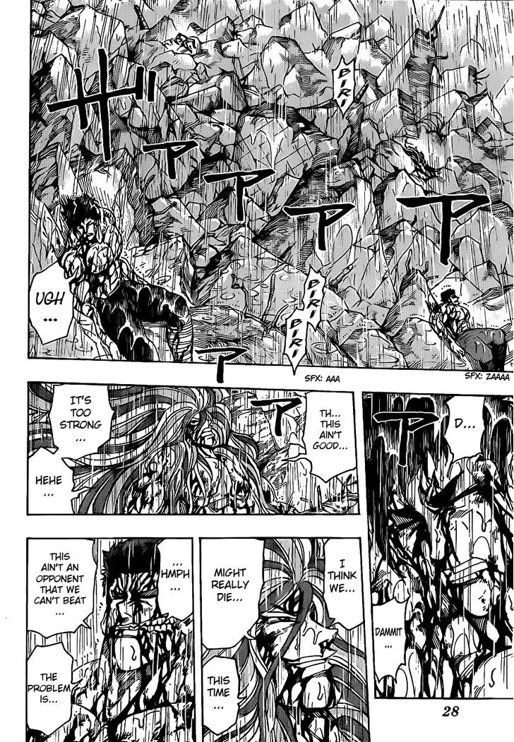 Read Toriko EN Manga Online