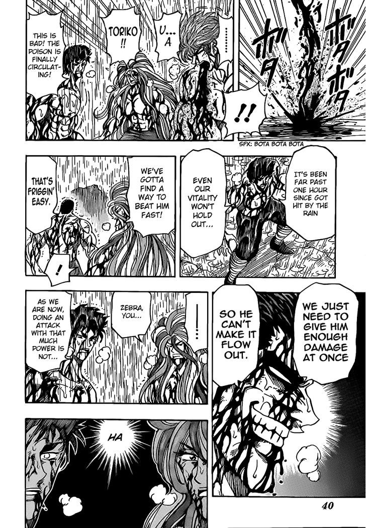 Read Toriko EN Manga Online