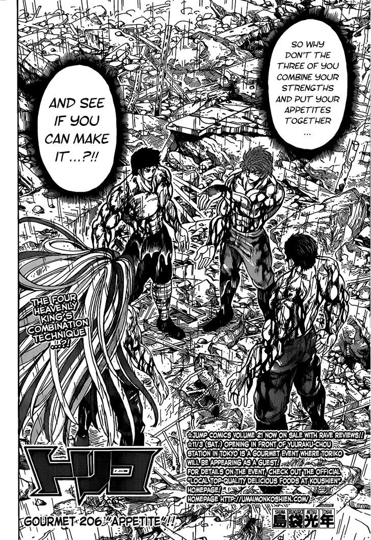 Read Toriko EN Manga Online