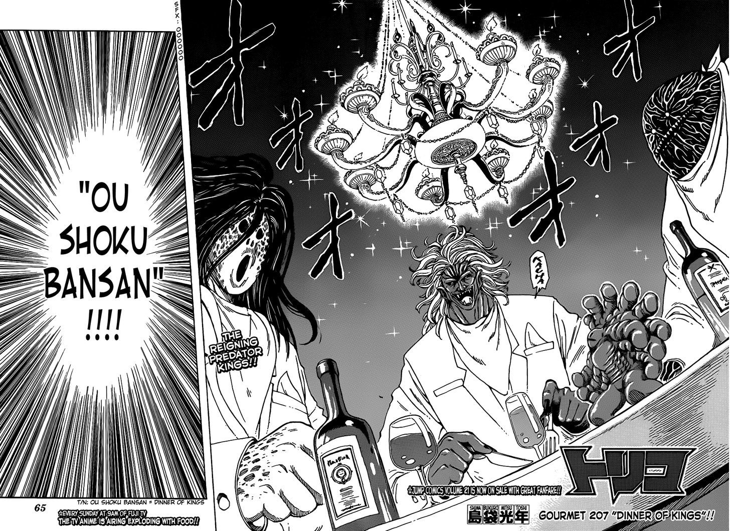 Read Toriko EN Manga Online