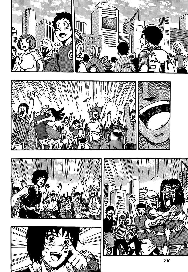 Read Toriko EN Manga Online