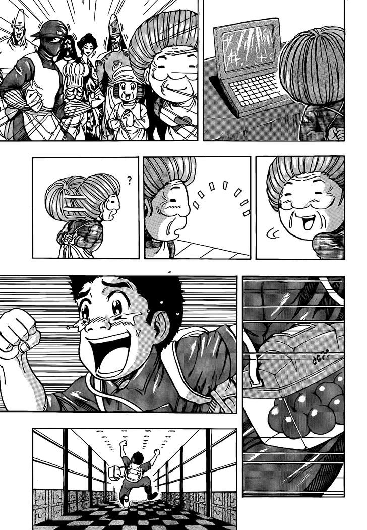 Read Toriko EN Manga Online