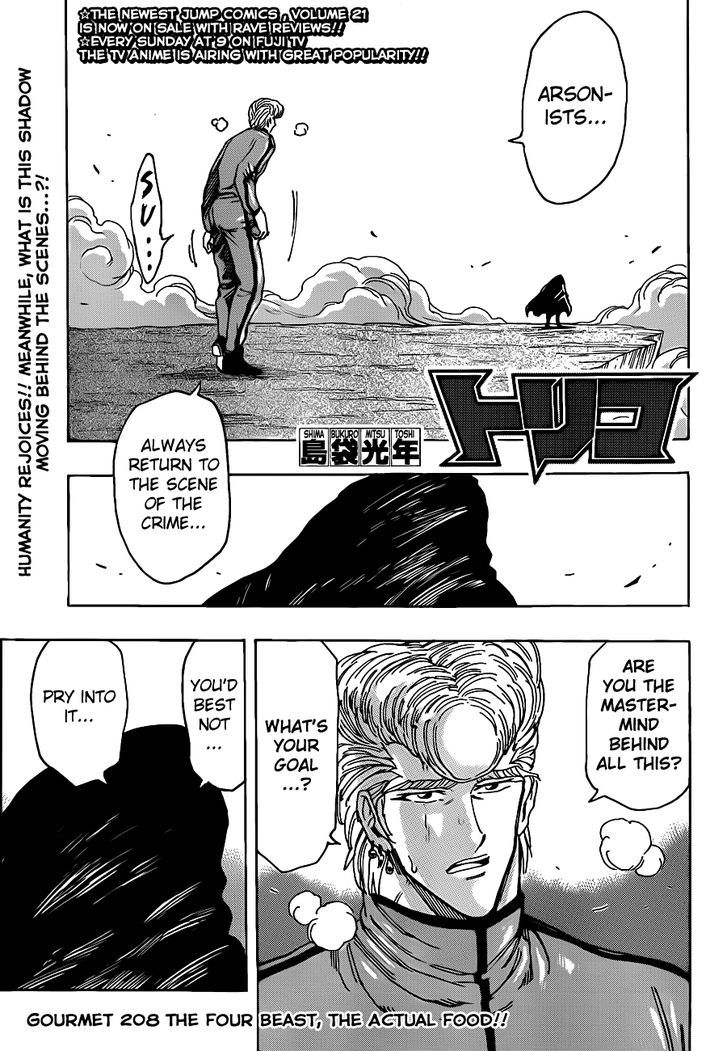 Read Toriko EN Manga Online