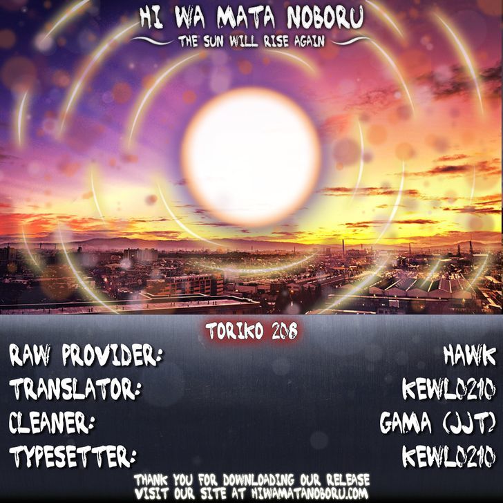 Read Toriko EN Manga Online