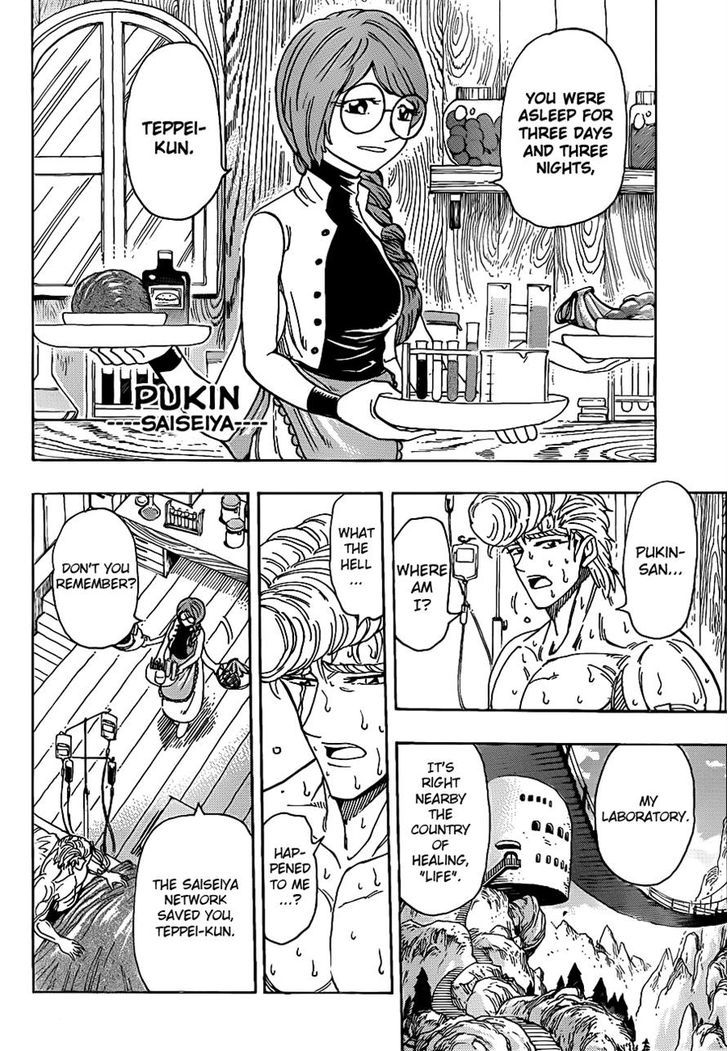Read Toriko EN Manga Online