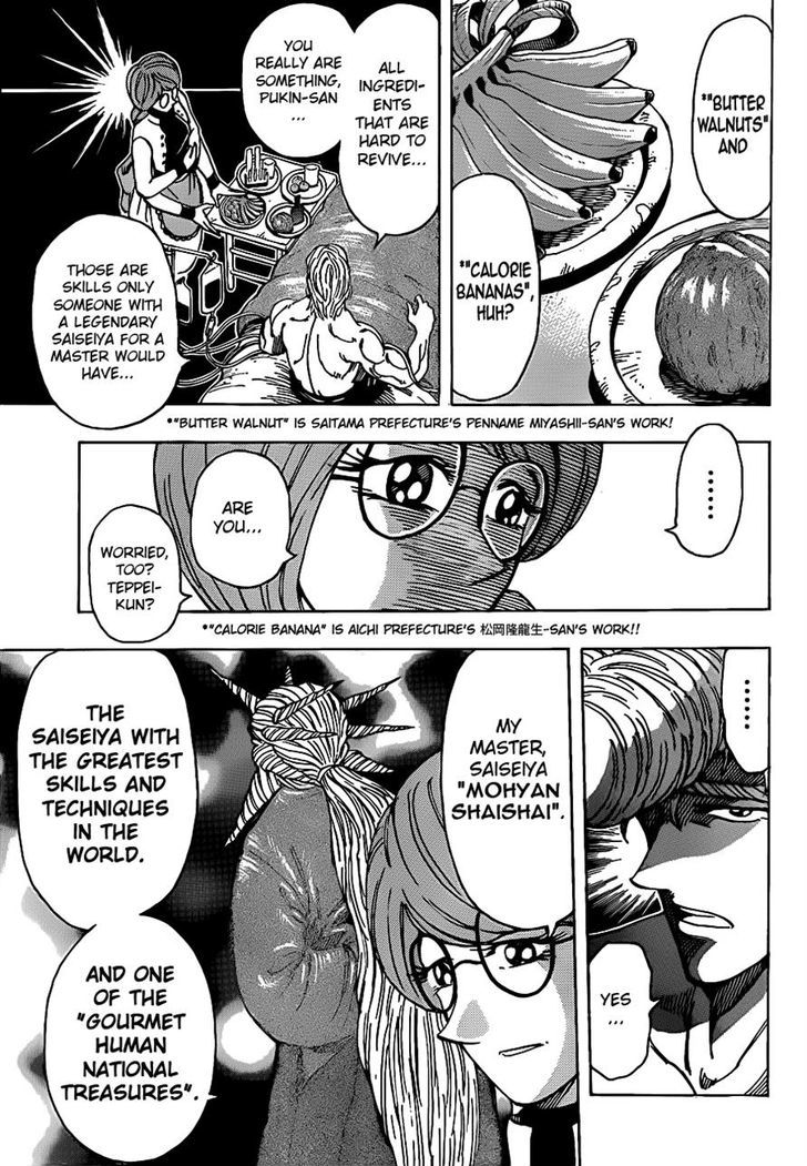 Read Toriko EN Manga Online