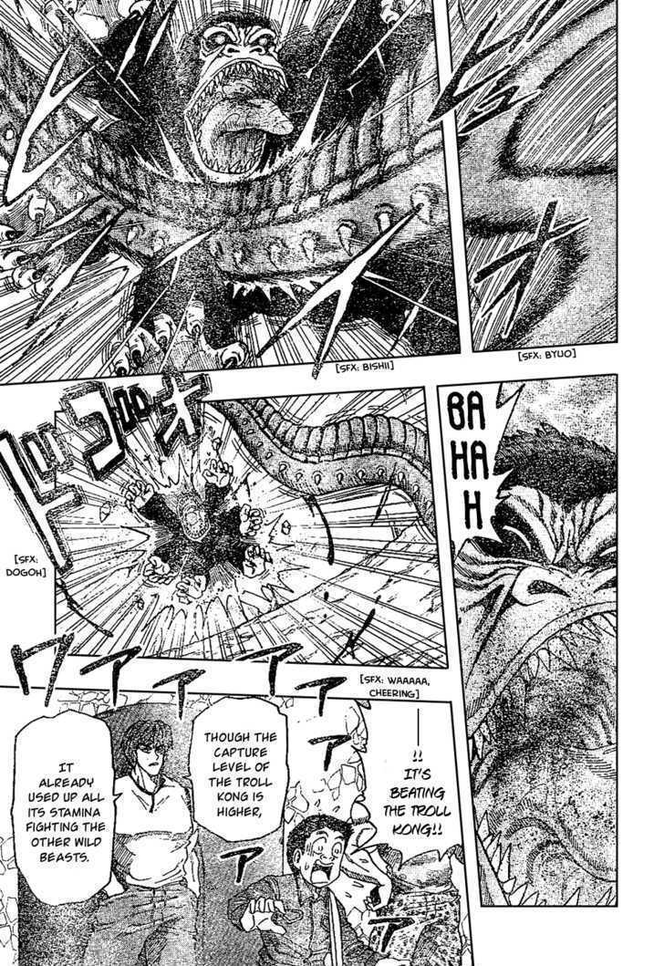 Read Toriko EN Manga Online