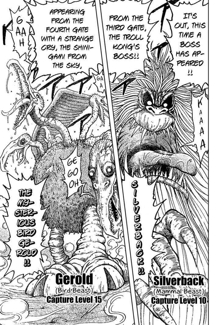 Read Toriko EN Manga Online