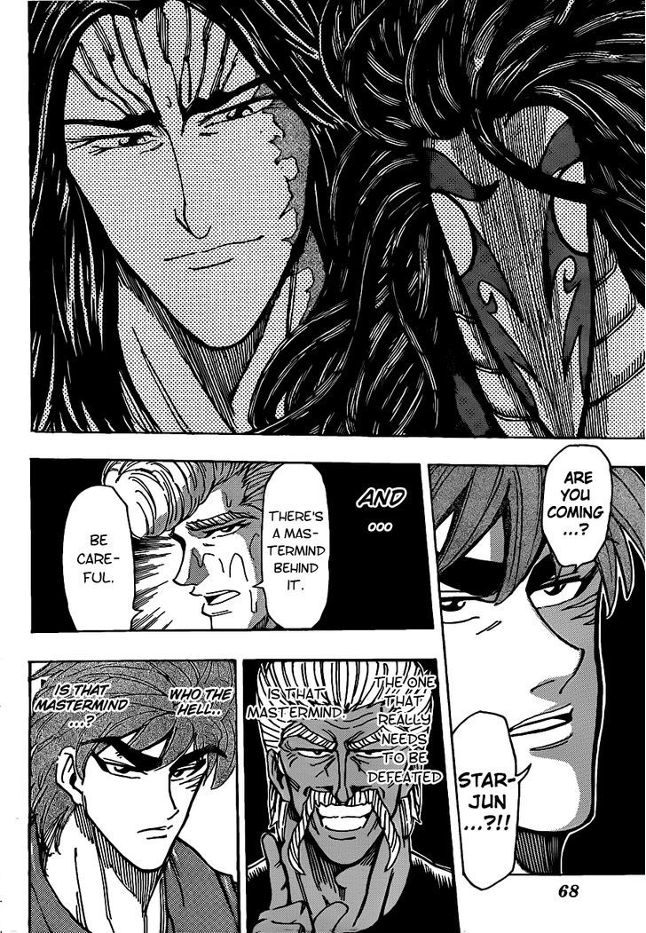 Read Toriko EN Manga Online