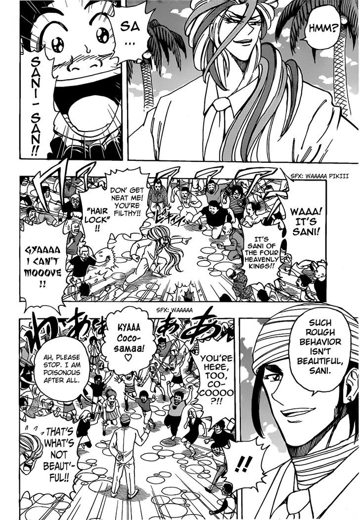 Read Toriko EN Manga Online