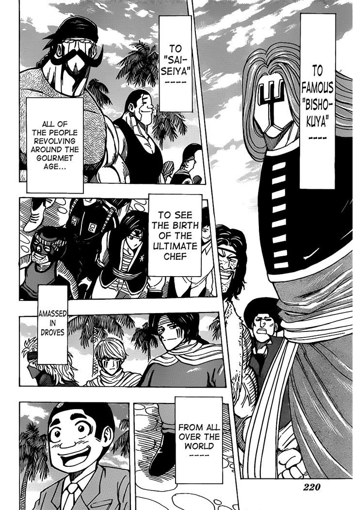 Read Toriko EN Manga Online