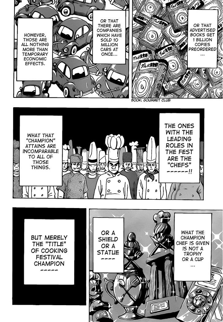 Read Toriko EN Manga Online