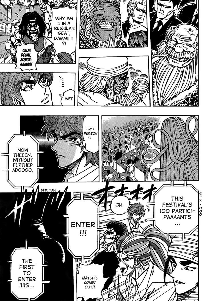 Read Toriko EN Manga Online