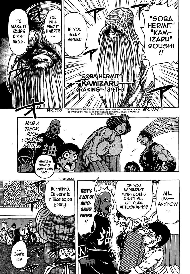 Read Toriko EN Manga Online