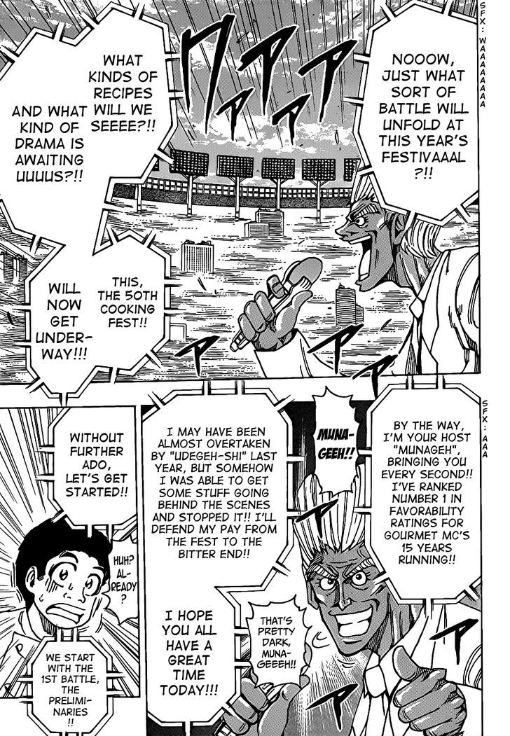 Read Toriko EN Manga Online