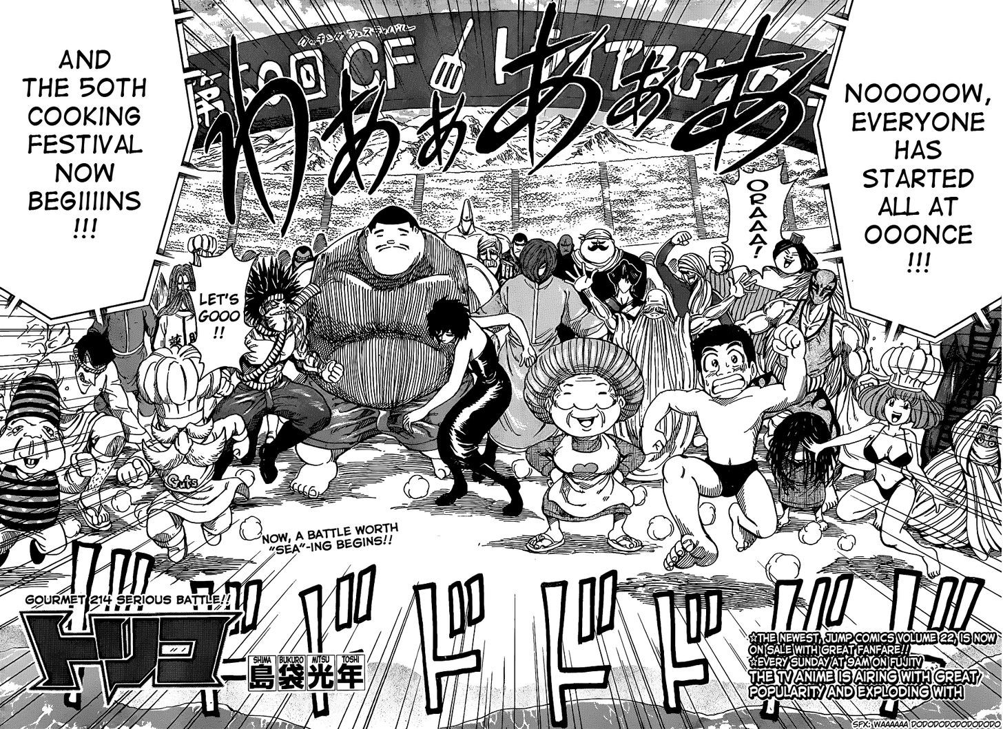 Read Toriko EN Manga Online