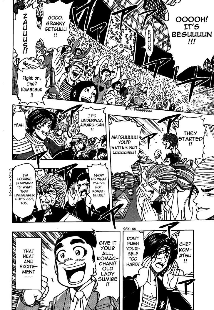Read Toriko EN Manga Online