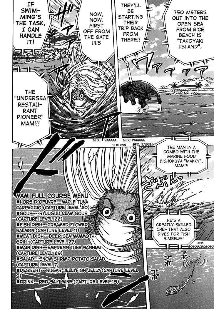 Read Toriko EN Manga Online