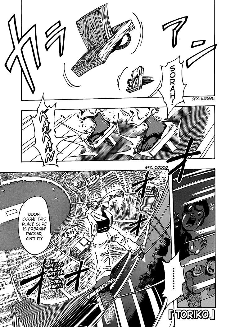 Read Toriko EN Manga Online