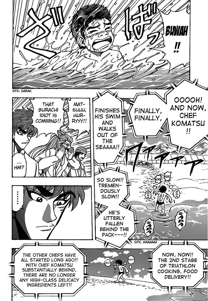 Read Toriko EN Manga Online