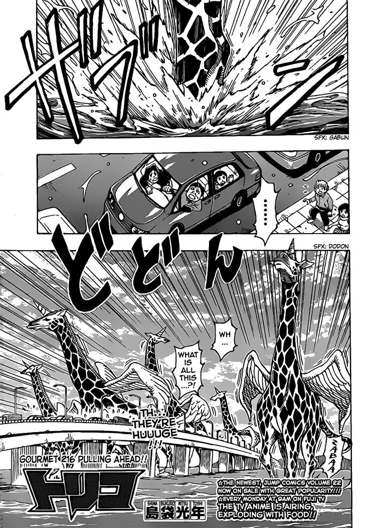 Read Toriko EN Manga Online