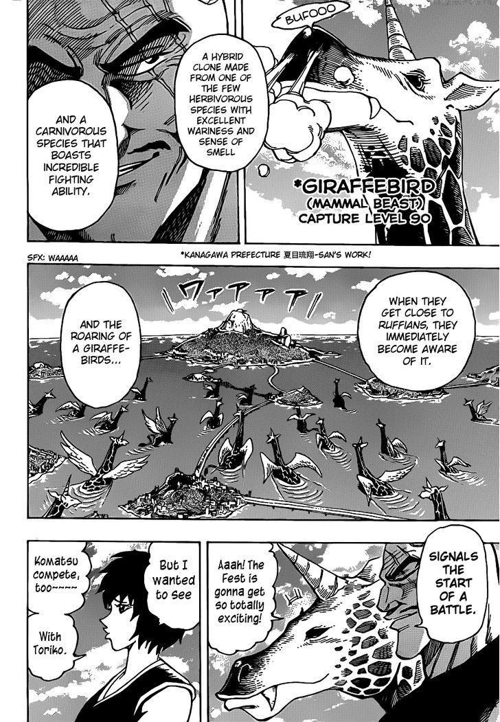 Read Toriko EN Manga Online
