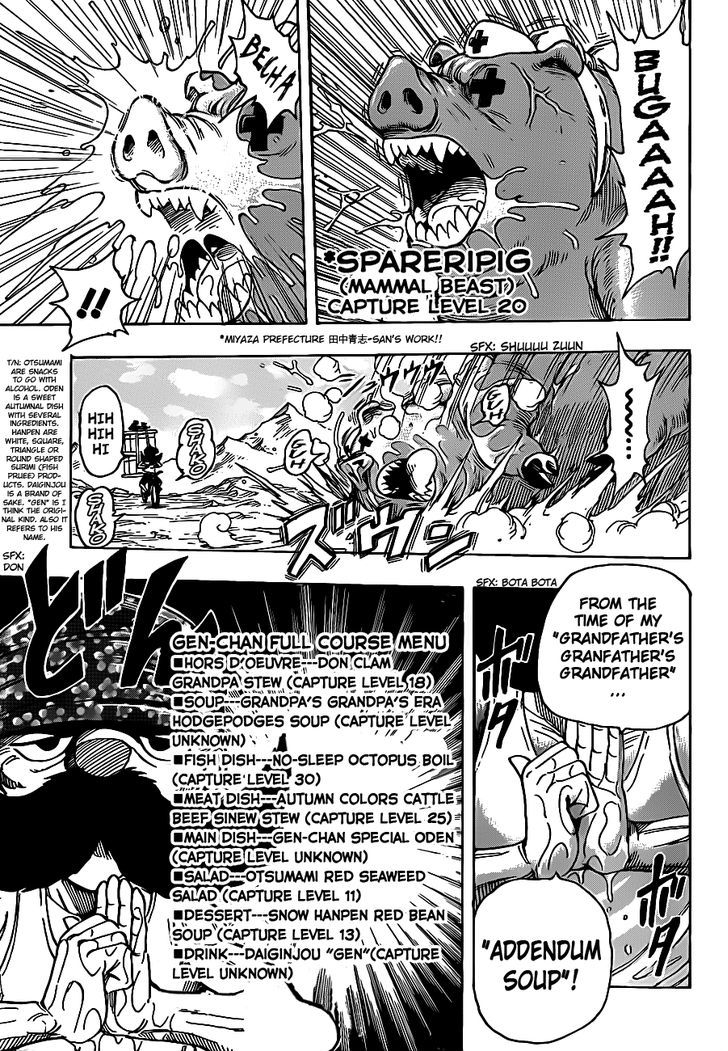 Read Toriko EN Manga Online