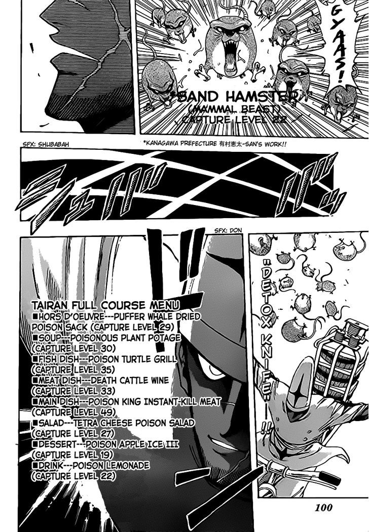 Read Toriko EN Manga Online