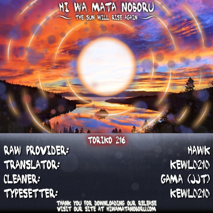 Read Toriko EN Manga Online